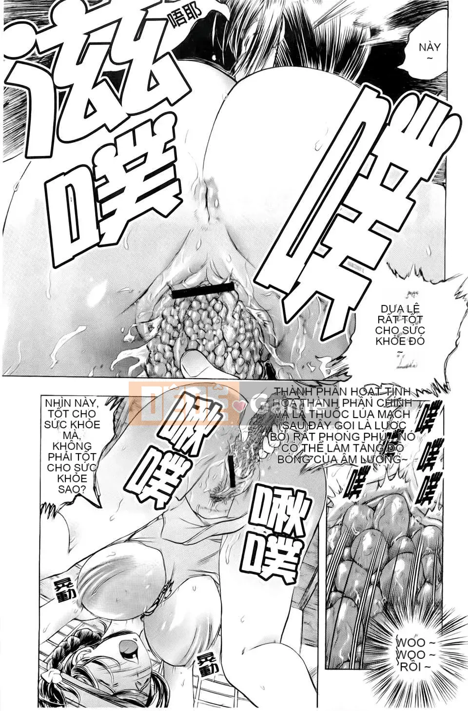 [Yuki Tsumugi] Dirty Inn -Welcome to Hibikisou- [BOJJ Sweeping Map]