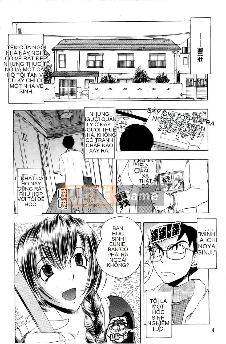 [Yuki Tsumugi] Dirty Inn -Welcome to Hibikisou- [BOJJ Sweeping Map]