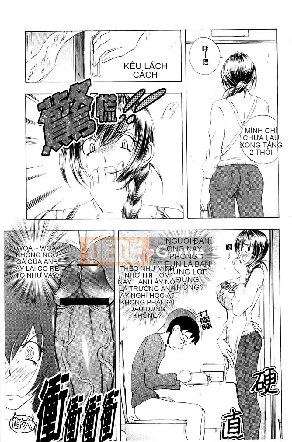 [Yuki Tsumugi] Dirty Inn -Welcome to Hibikisou- [BOJJ Sweeping Map]