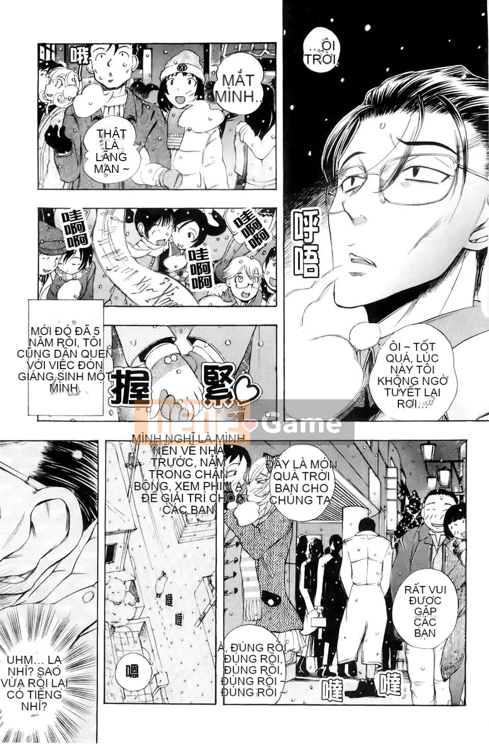 [Yuki Tsumugi] Dirty Inn -Welcome to Hibikisou- [BOJJ Sweeping Map]