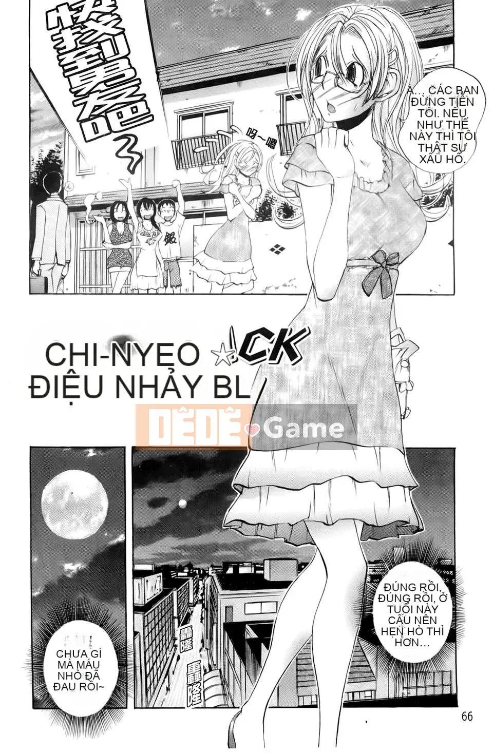 [Yuki Tsumugi] Dirty Inn -Welcome to Hibikisou- [BOJJ Sweeping Map]