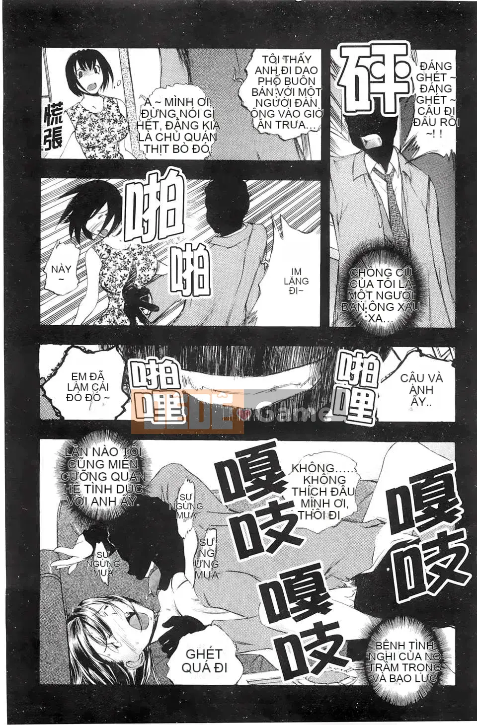 [Yuki Tsumugi] Dirty Inn -Welcome to Hibikisou- [BOJJ Sweeping Map]