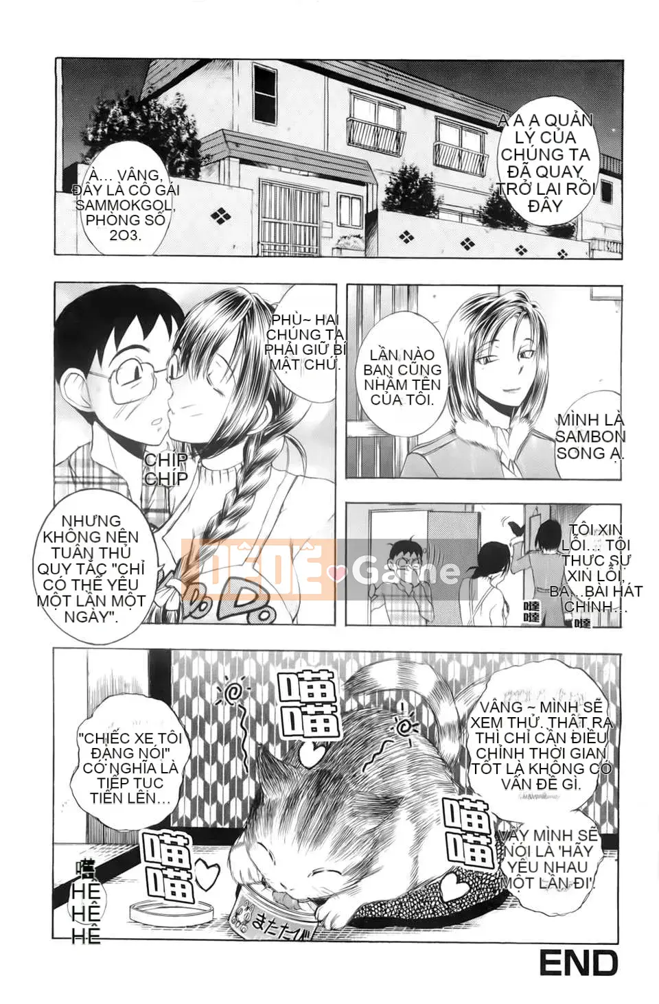 [Yuki Tsumugi] Dirty Inn -Welcome to Hibikisou- [BOJJ Sweeping Map]