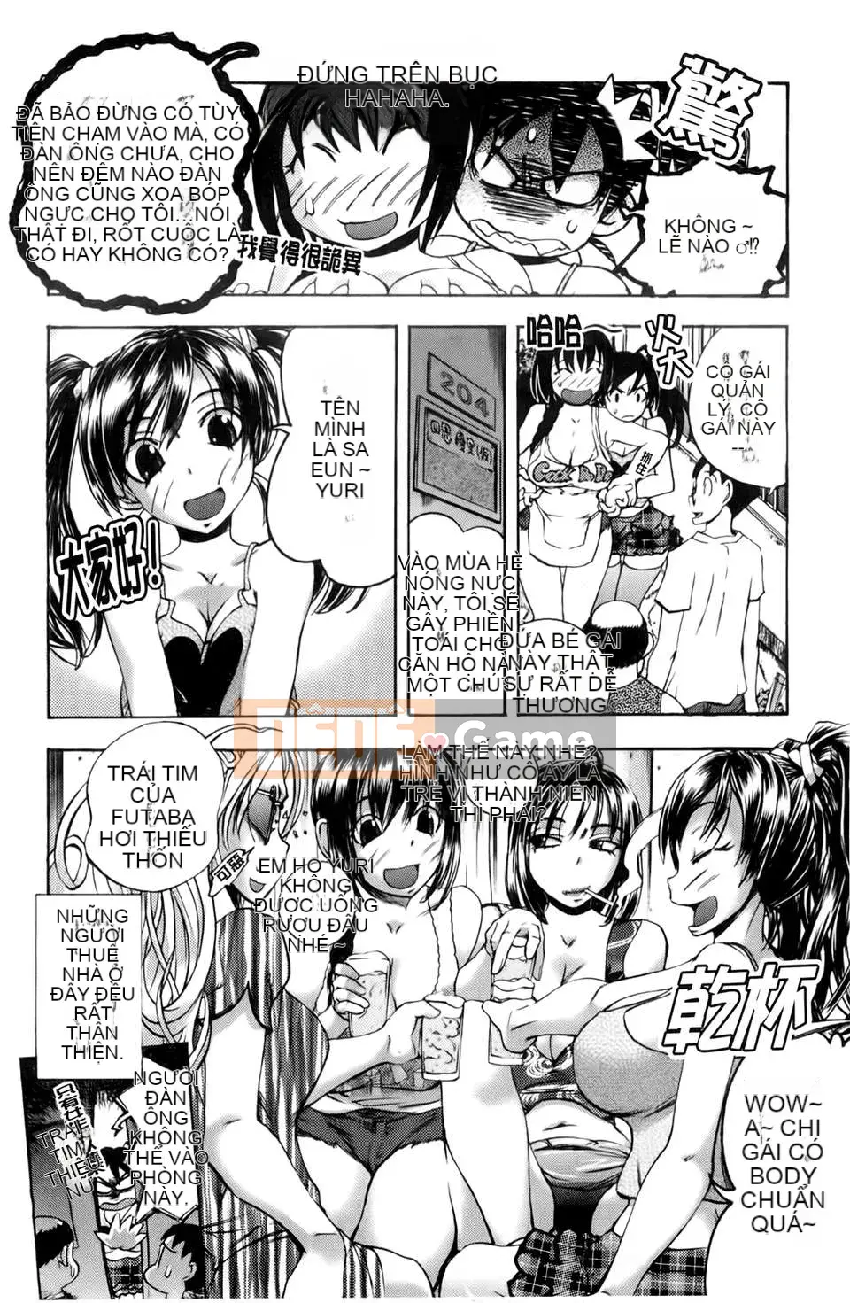 [Yuki Tsumugi] Dirty Inn -Welcome to Hibikisou- [BOJJ Sweeping Map]