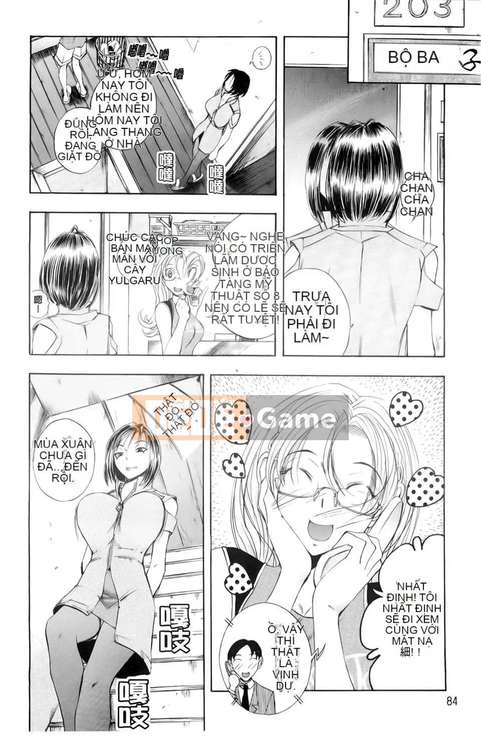 [Yuki Tsumugi] Dirty Inn -Welcome to Hibikisou- [BOJJ Sweeping Map]