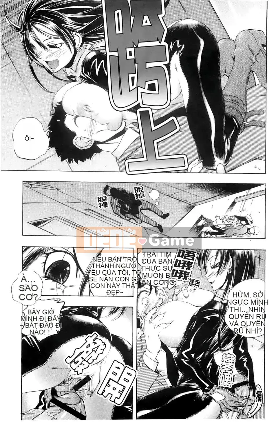 [Yuki Tsumugi] Dirty Inn -Welcome to Hibikisou- [BOJJ Sweeping Map]