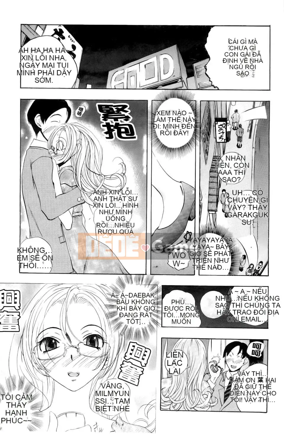 [Yuki Tsumugi] Dirty Inn -Welcome to Hibikisou- [BOJJ Sweeping Map]