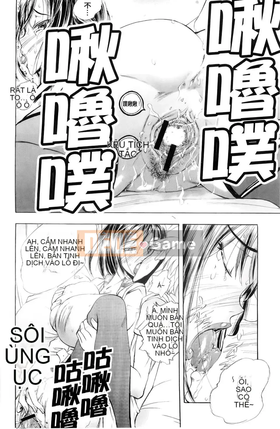 [Yuki Tsumugi] Dirty Inn -Welcome to Hibikisou- [BOJJ Sweeping Map]