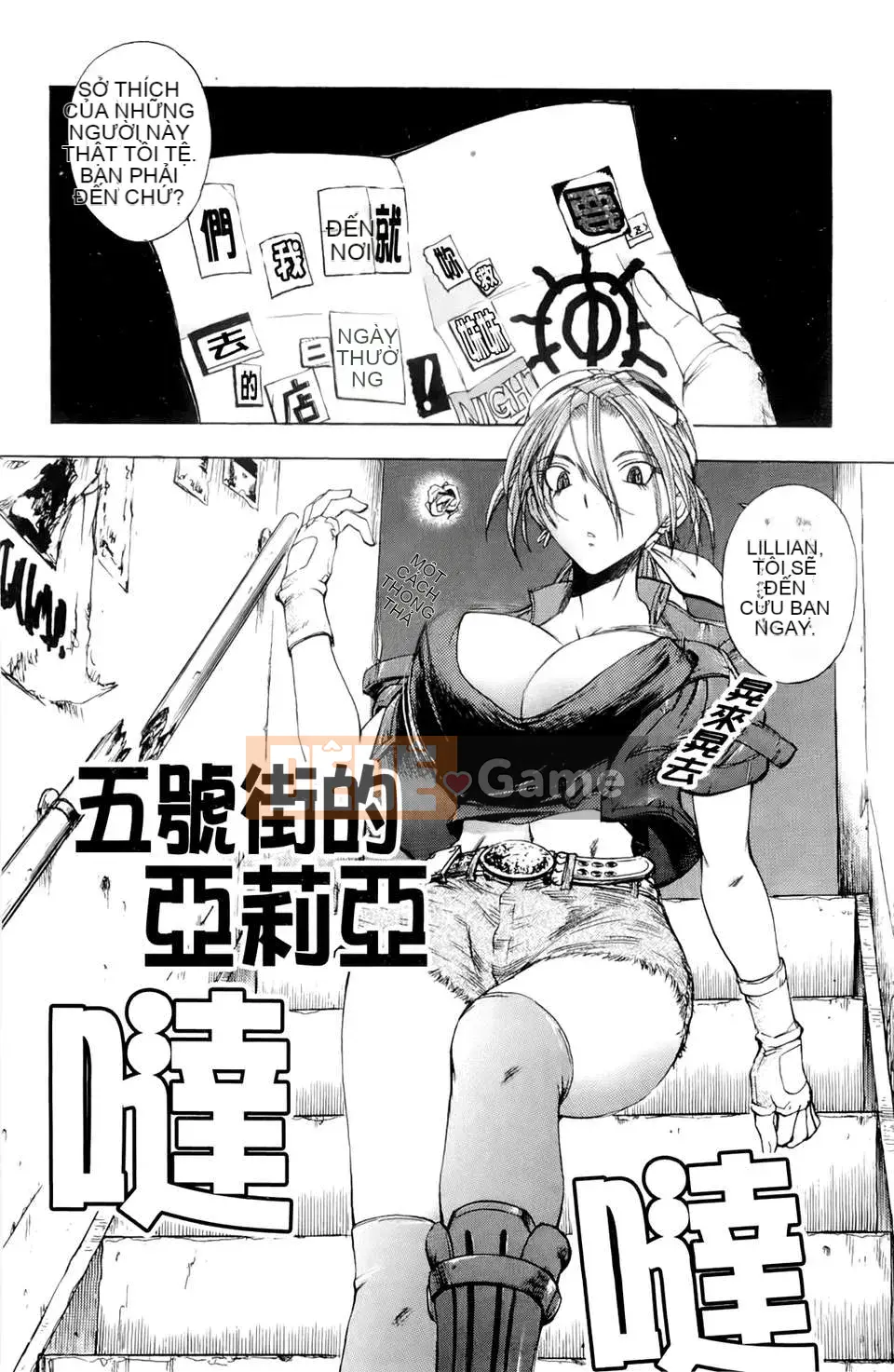 [Yuki Tsumugi] Dirty Inn -Welcome to Hibikisou- [BOJJ Sweeping Map]