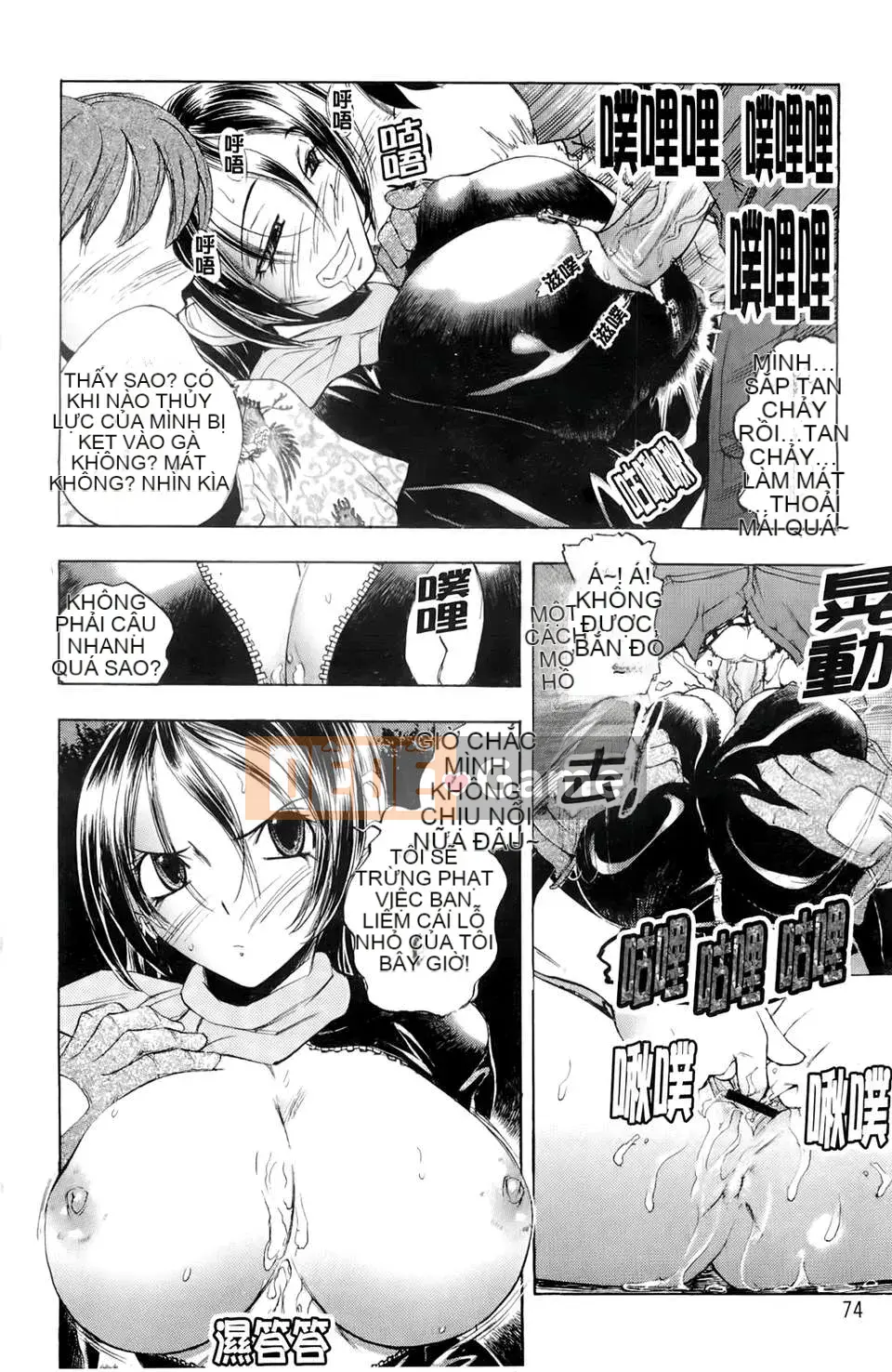 [Yuki Tsumugi] Dirty Inn -Welcome to Hibikisou- [BOJJ Sweeping Map]