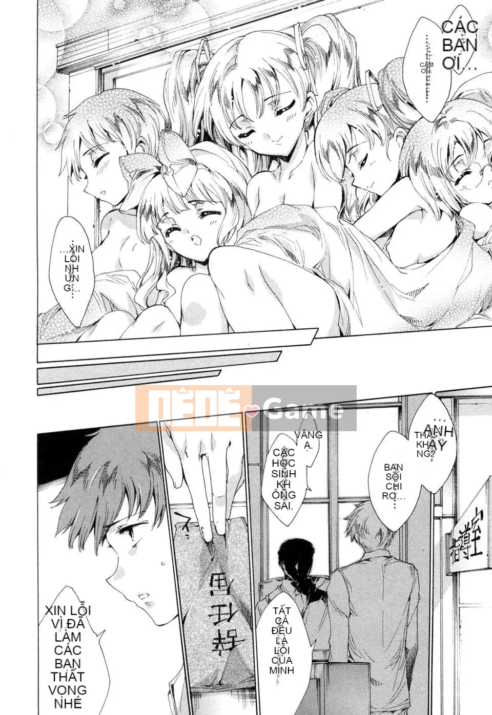 [Tình yêu thiên đường][Yuga Naoha] Chào mừng đến với purikura