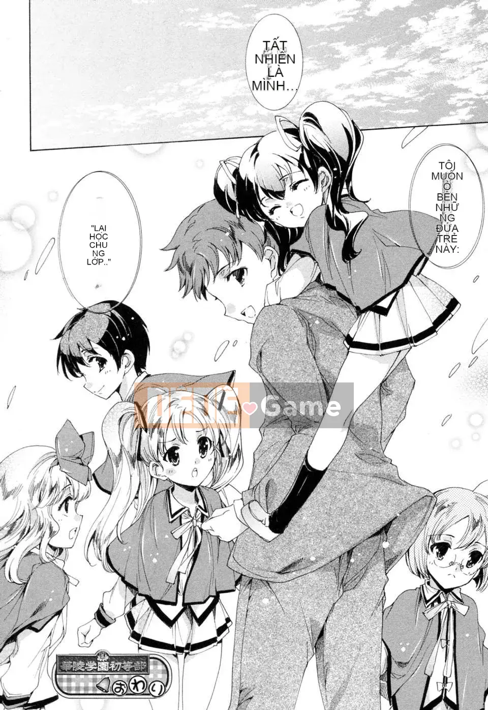 [Tình yêu thiên đường][Yuga Naoha] Chào mừng đến với purikura