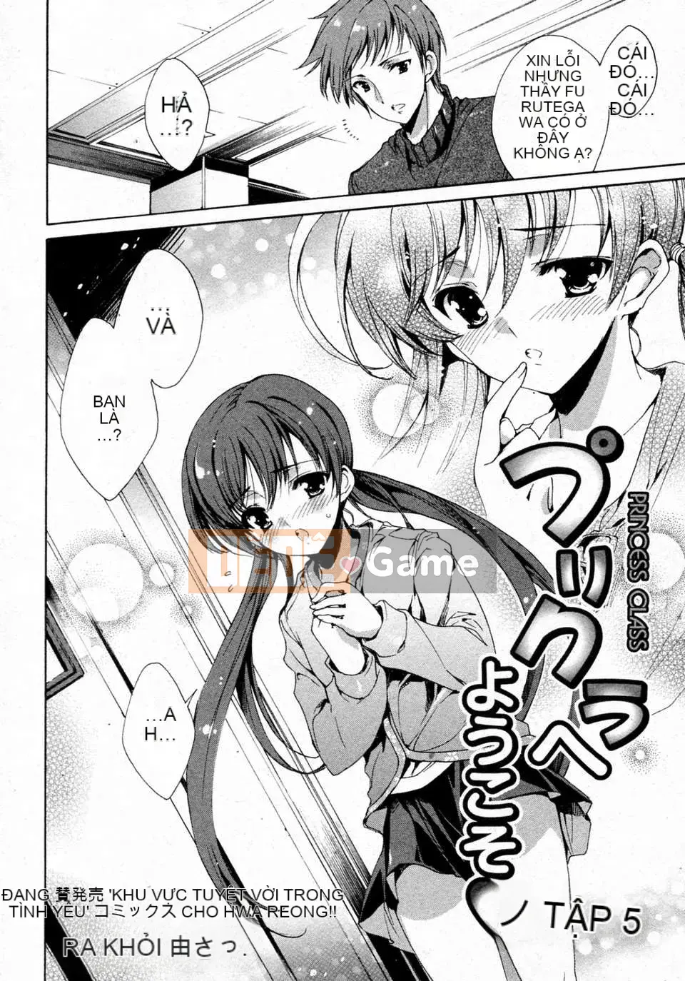 [Tình yêu thiên đường][Yuga Naoha] Chào mừng đến với purikura