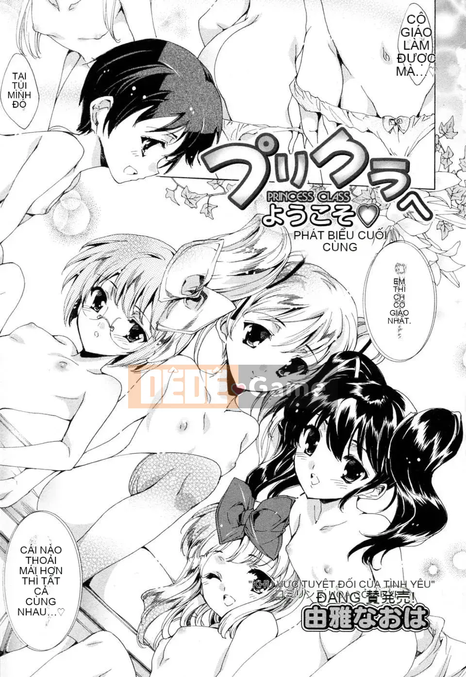 [Tình yêu thiên đường][Yuga Naoha] Chào mừng đến với purikura