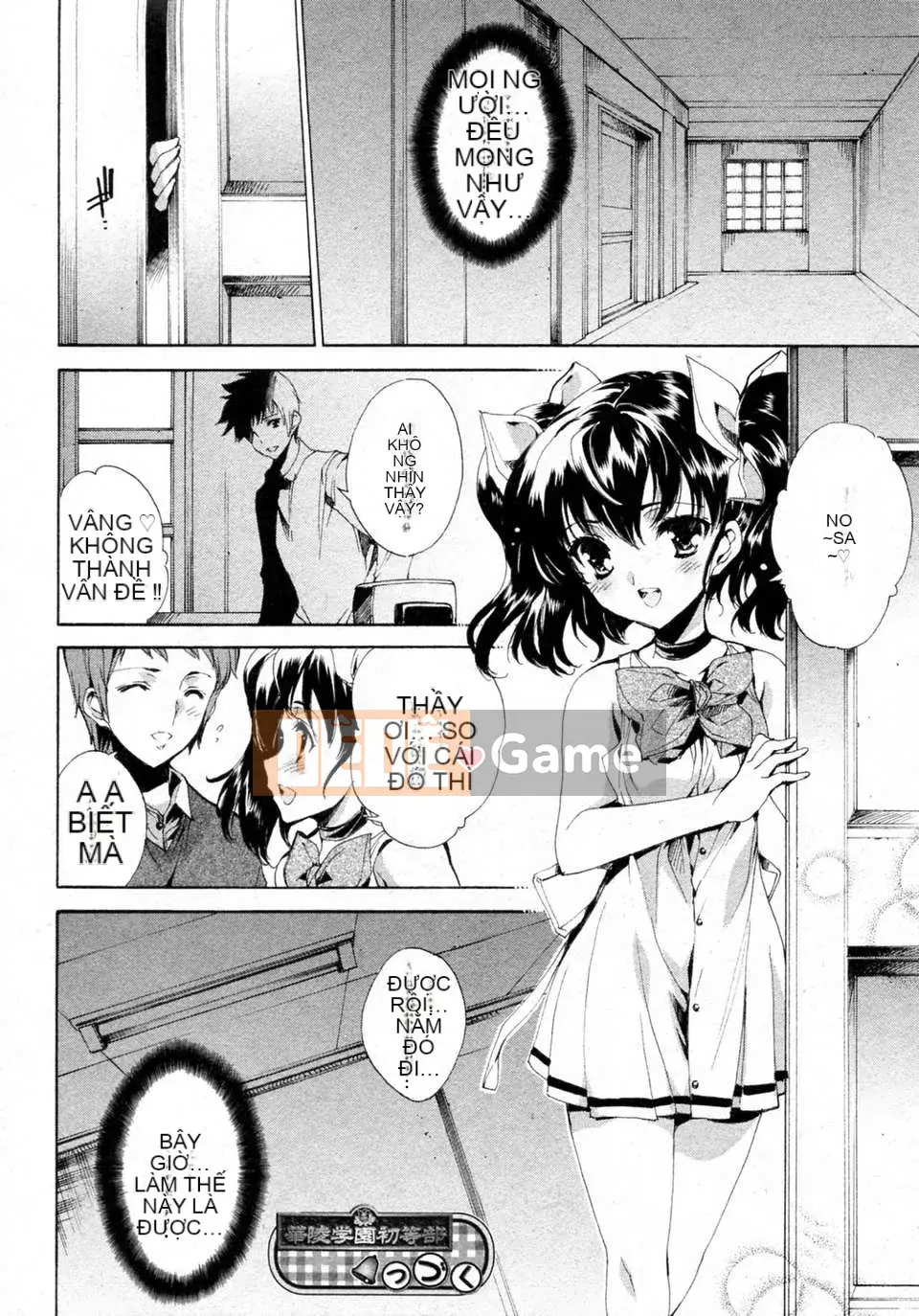 [Tình yêu thiên đường][Yuga Naoha] Chào mừng đến với purikura