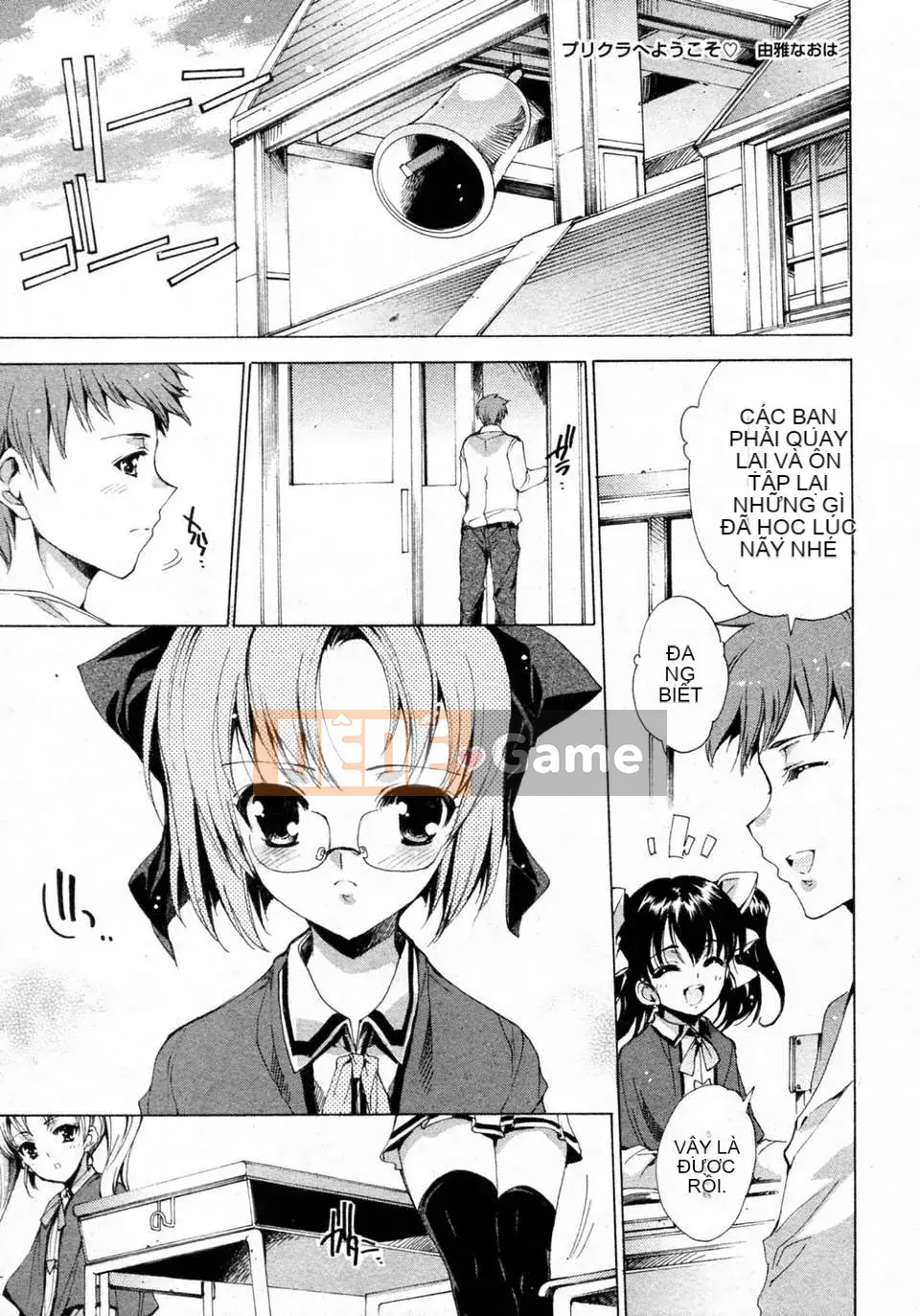 [Tình yêu thiên đường][Yuga Naoha] Chào mừng đến với purikura