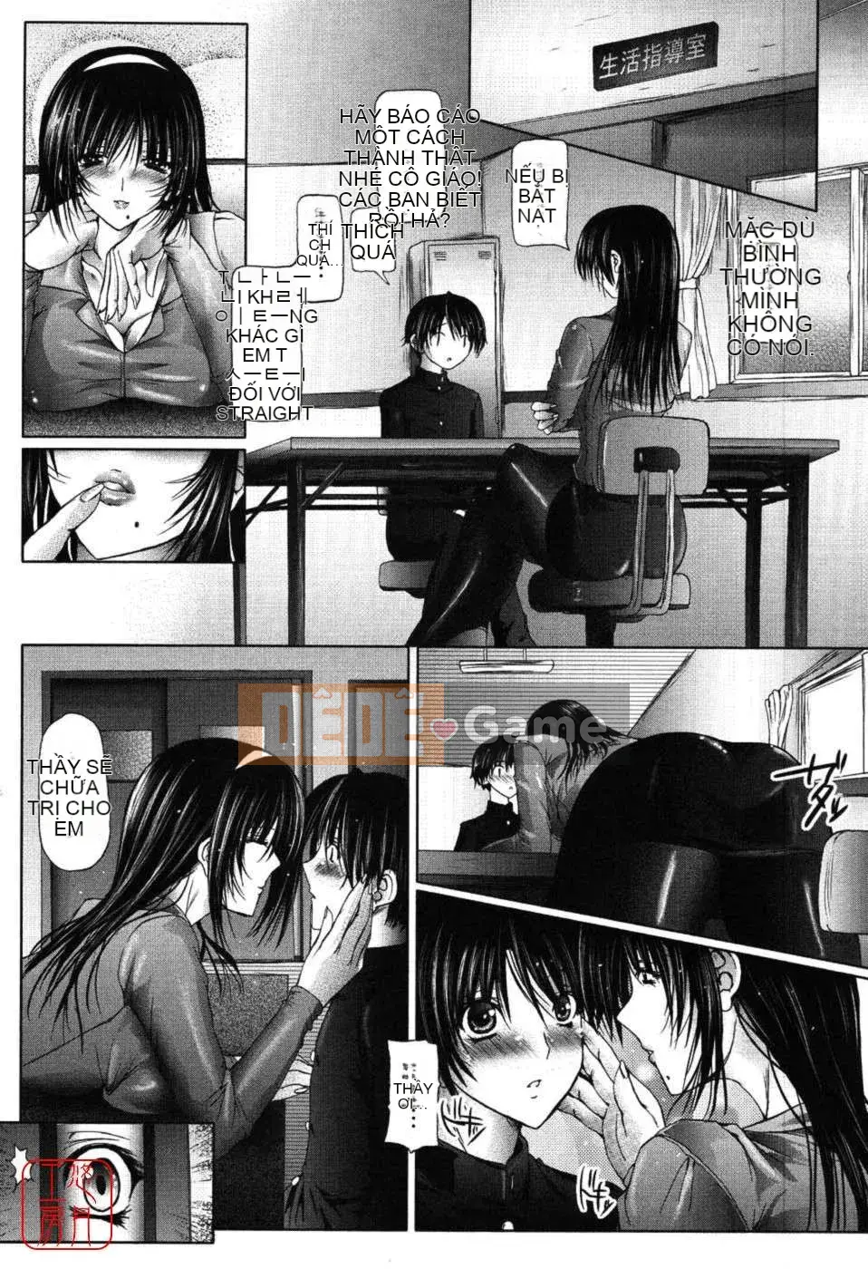 [Oto] Anh yêu em [Tiếng Trung] [Yuzuki Koubou ytk-s11-108]