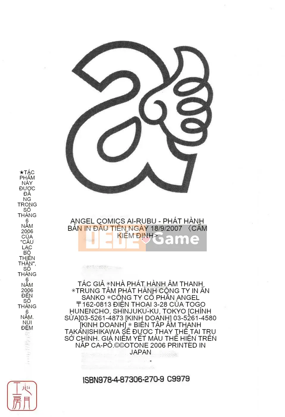 [Oto] Anh yêu em [Tiếng Trung] [Yuzuki Koubou ytk-s11-108]