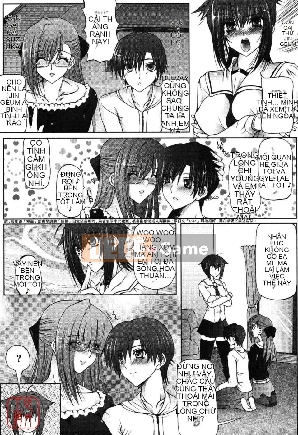 [Oto] Anh yêu em [Tiếng Trung] [Yuzuki Koubou ytk-s11-108]