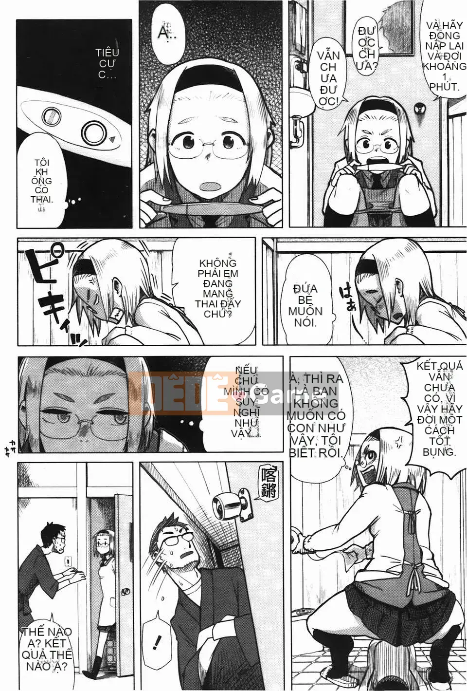 [C1832][Omori Harusame] Chú Kanako