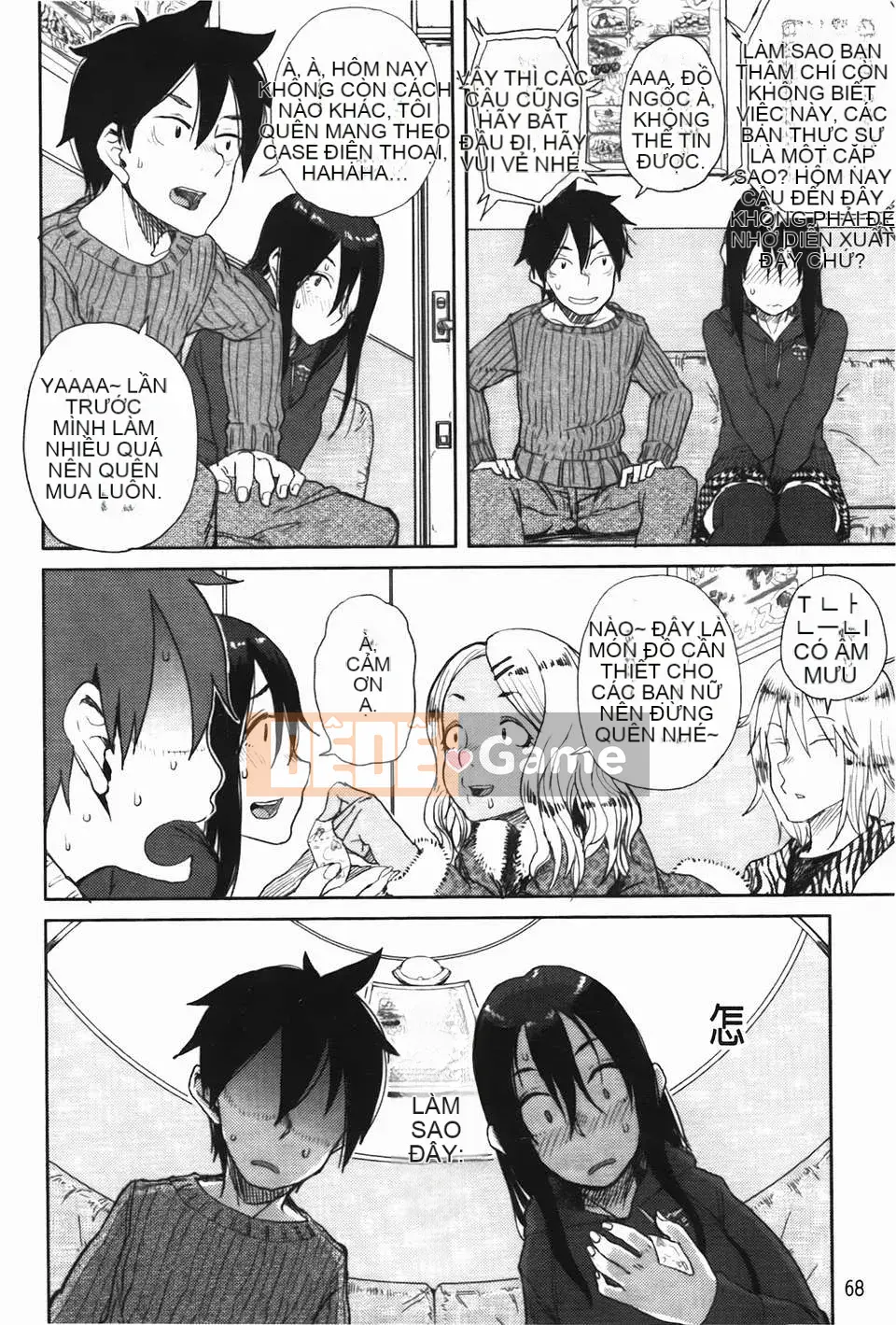 [C1832][Omori Harusame] Chú Kanako