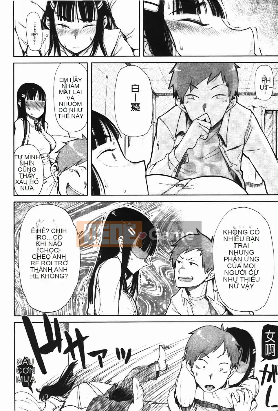 [C1832][Omori Harusame] Chú Kanako