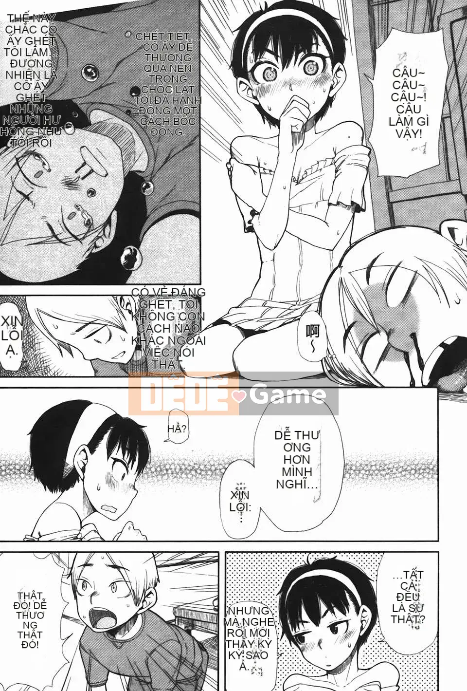 [C1832][Omori Harusame] Chú Kanako