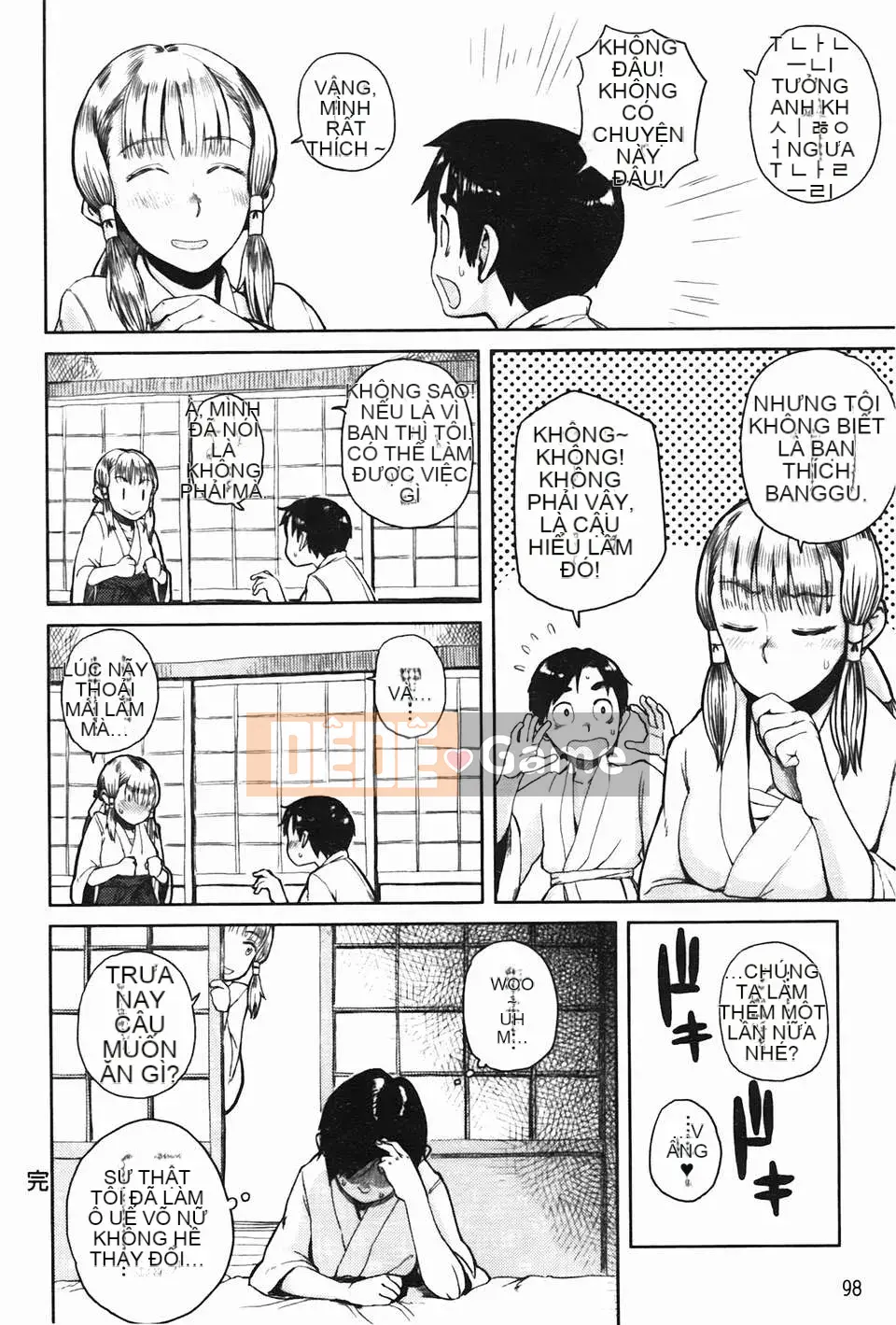 [C1832][Omori Harusame] Chú Kanako