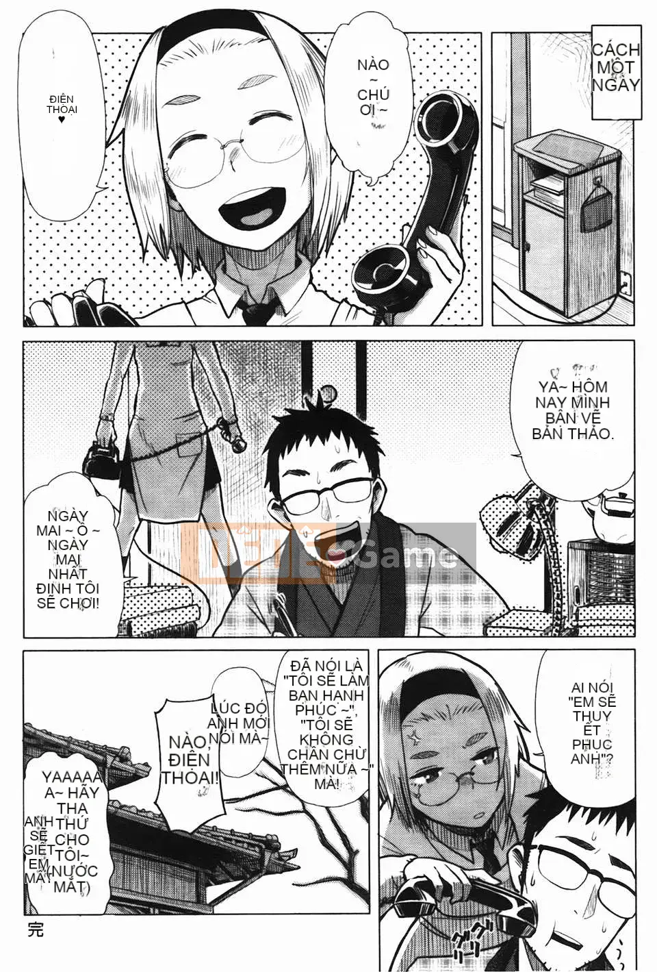 [C1832][Omori Harusame] Chú Kanako