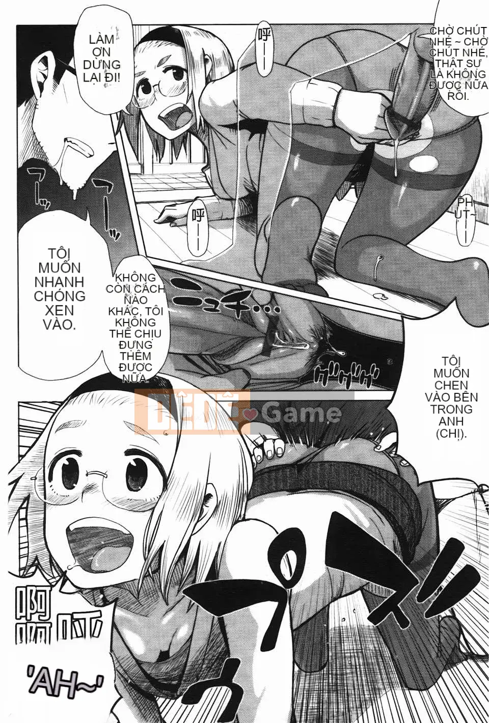 [C1832][Omori Harusame] Chú Kanako