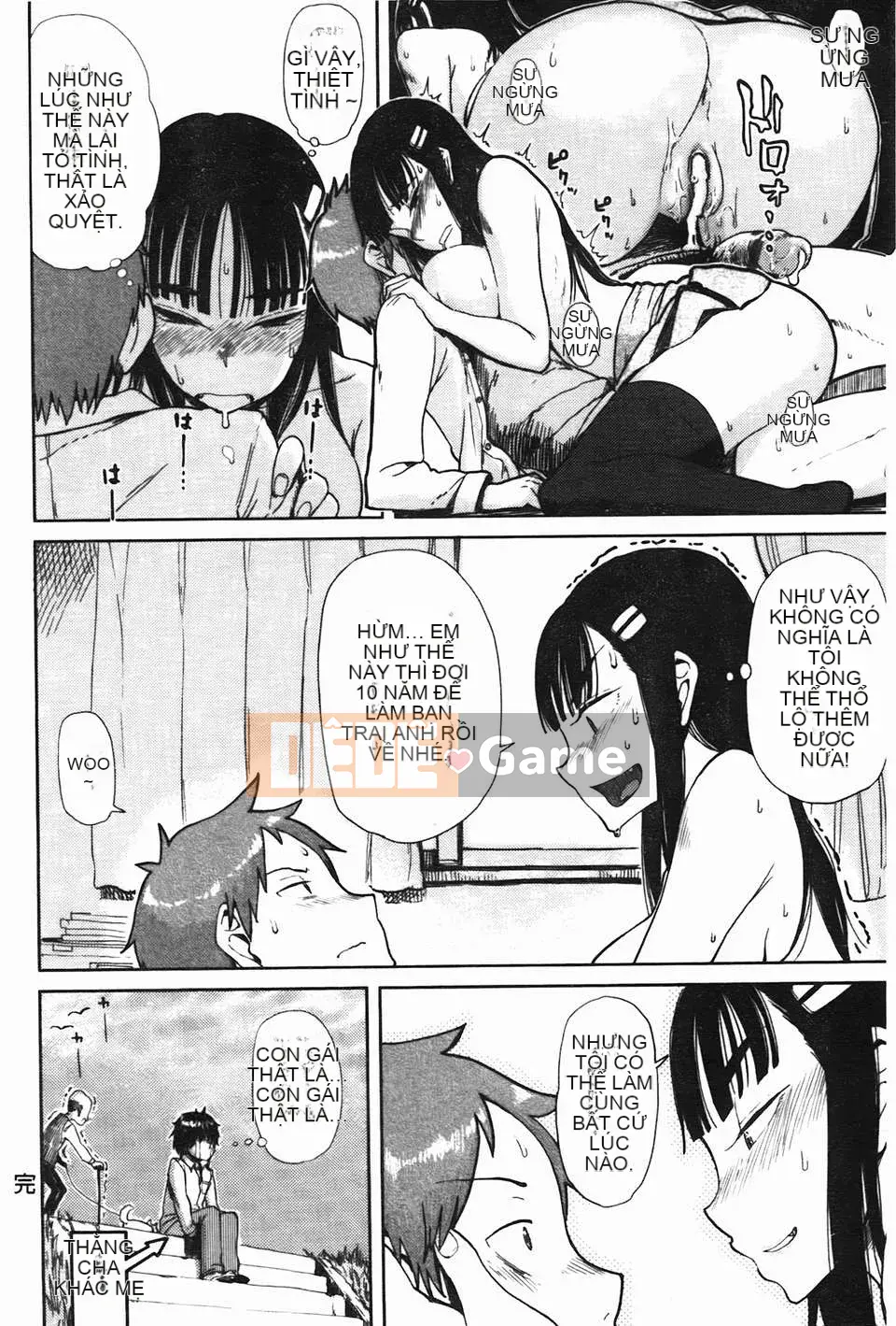 [C1832][Omori Harusame] Chú Kanako