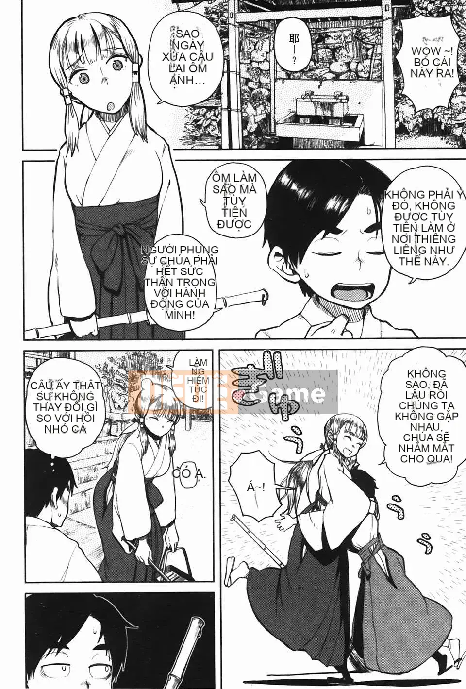 [C1832][Omori Harusame] Chú Kanako