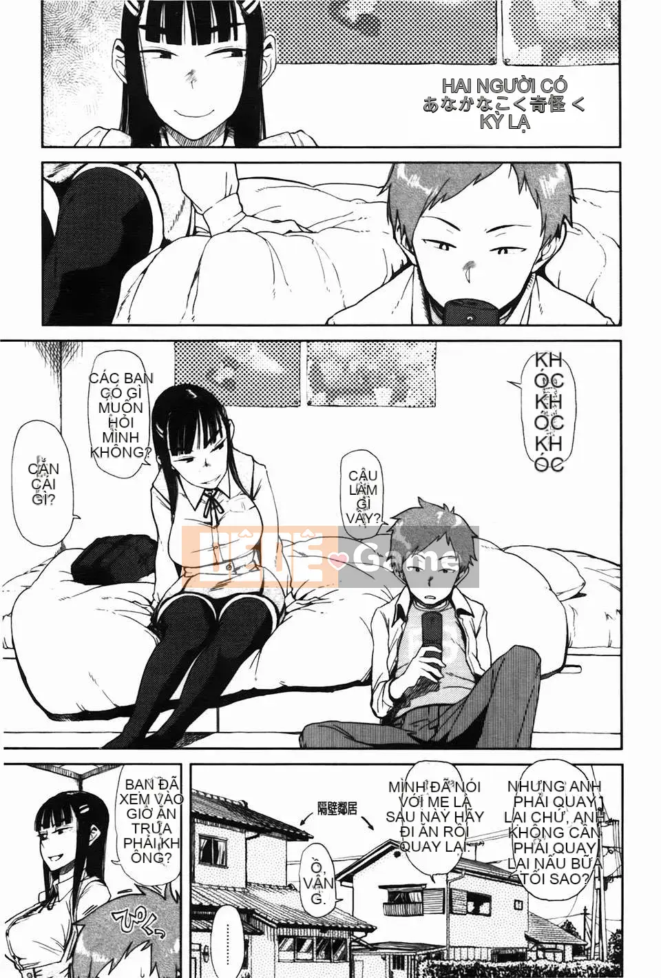 [C1832][Omori Harusame] Chú Kanako