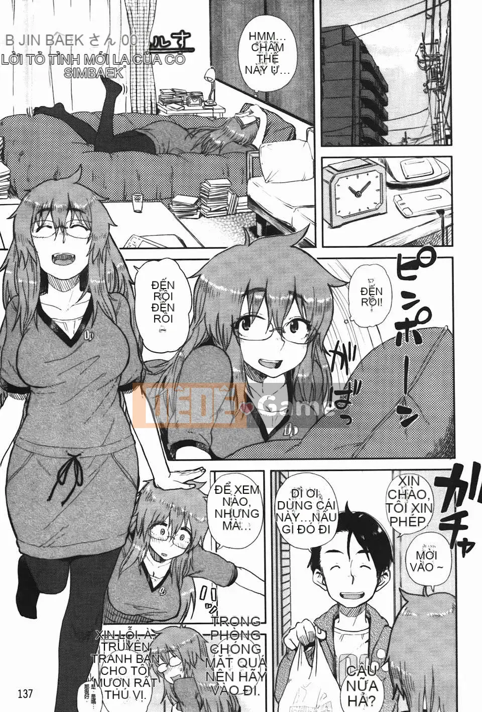 [C1832][Omori Harusame] Chú Kanako