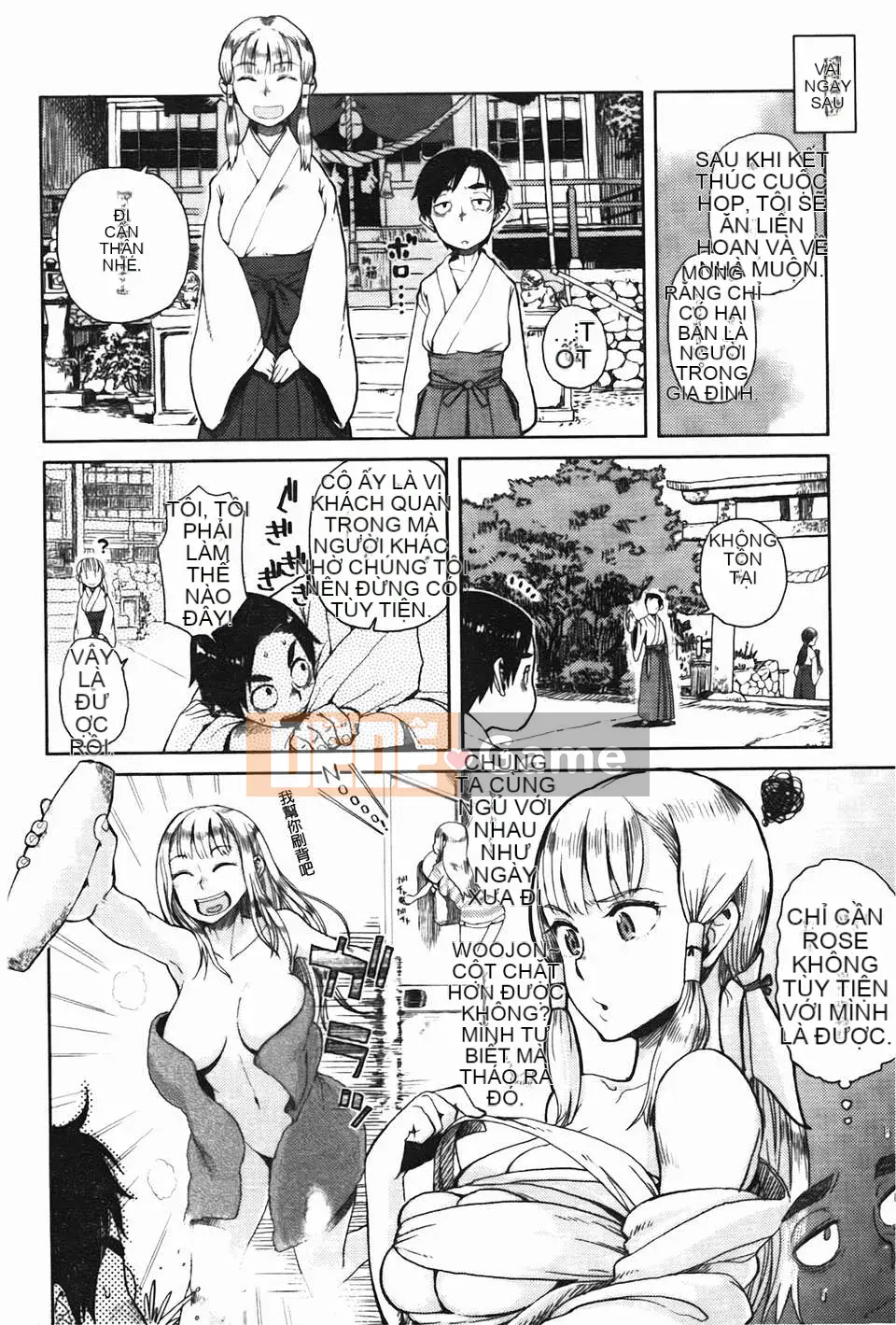 [C1832][Omori Harusame] Chú Kanako