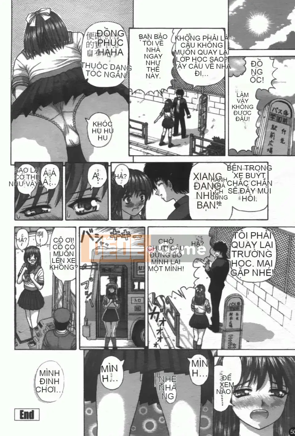 [Vận hành xe đạp tại nhà][Giao hợp màng nhầy][SOS117][Chuman]