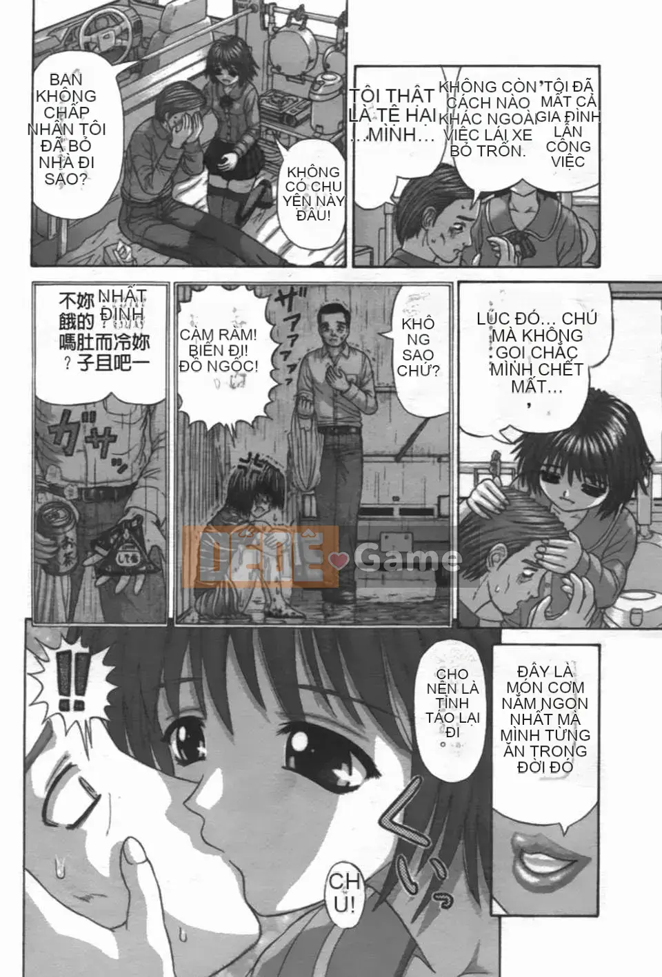 [Vận hành xe đạp tại nhà][Giao hợp màng nhầy][SOS117][Chuman]