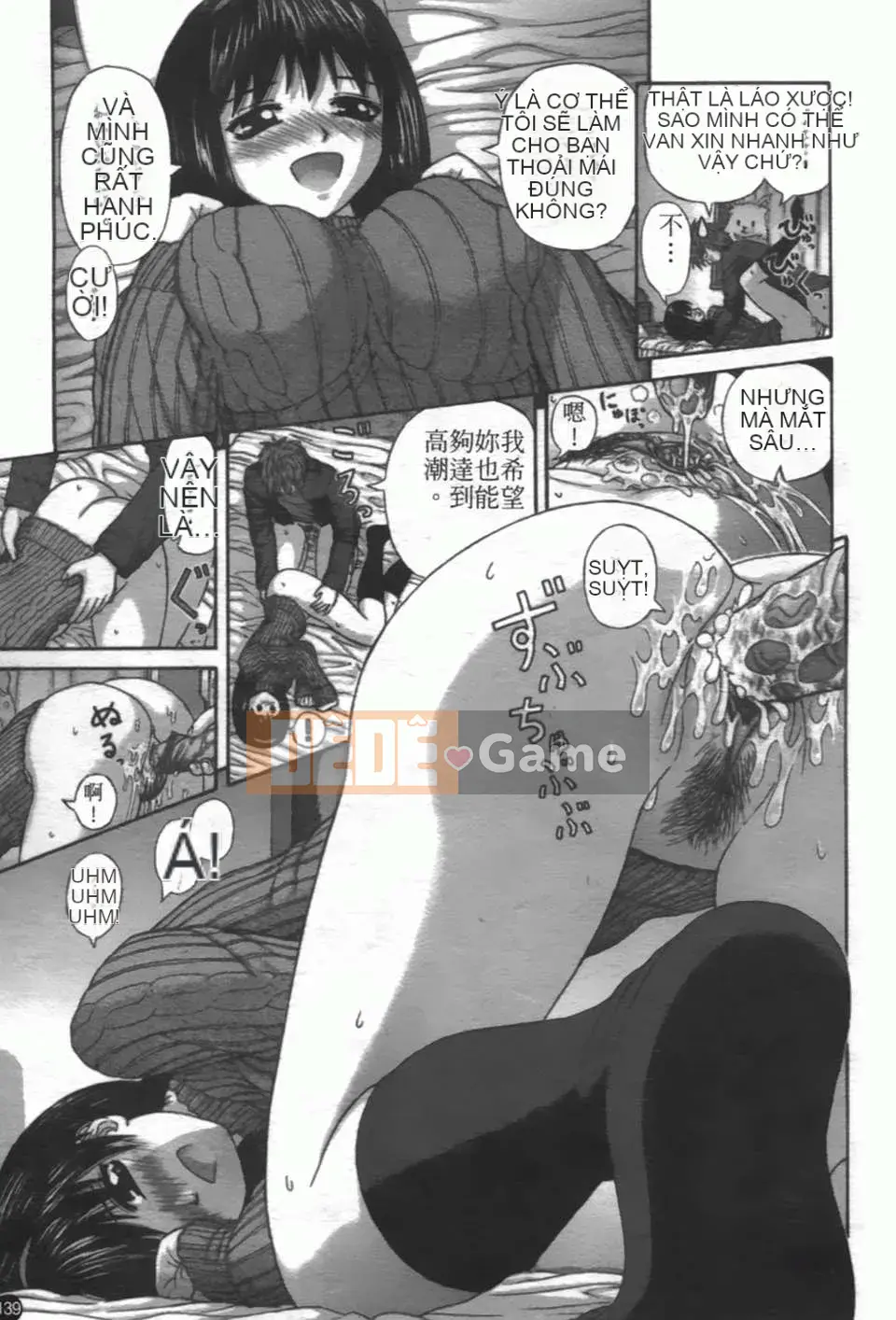 [Vận hành xe đạp tại nhà][Giao hợp màng nhầy][SOS117][Chuman]