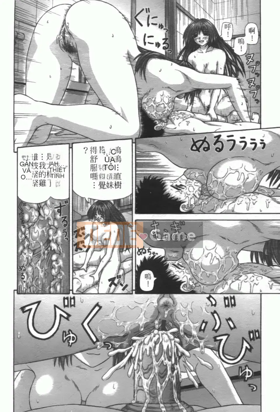 [Vận hành xe đạp tại nhà][Giao hợp màng nhầy][SOS117][Chuman]