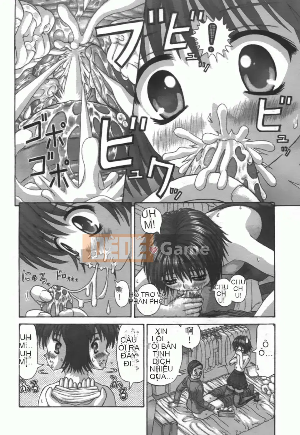 [Vận hành xe đạp tại nhà][Giao hợp màng nhầy][SOS117][Chuman]