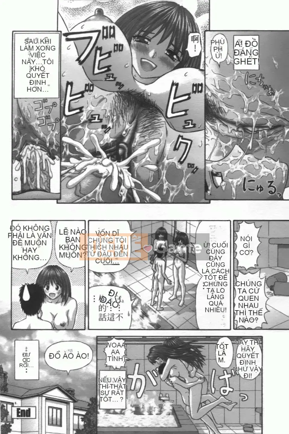 [Vận hành xe đạp tại nhà][Giao hợp màng nhầy][SOS117][Chuman]