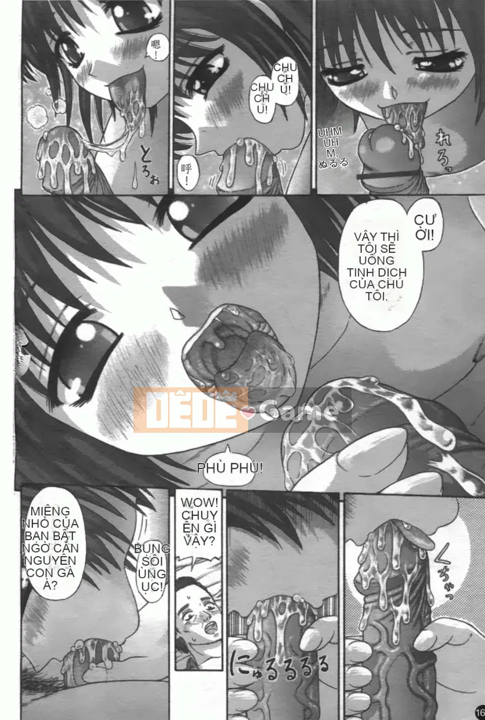 [Vận hành xe đạp tại nhà][Giao hợp màng nhầy][SOS117][Chuman]