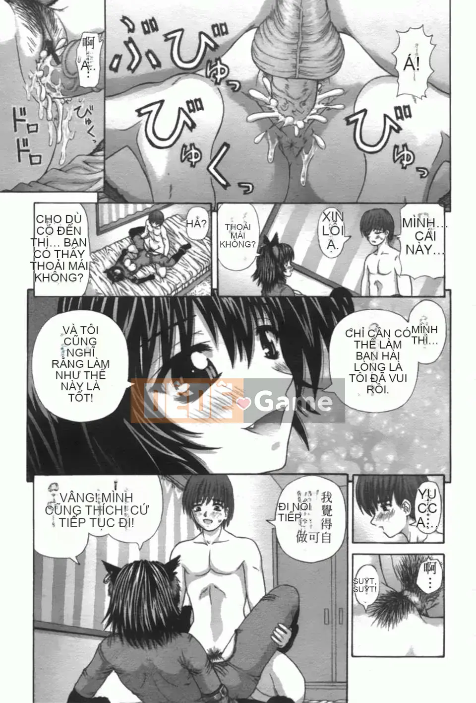 [Vận hành xe đạp tại nhà][Giao hợp màng nhầy][SOS117][Chuman]