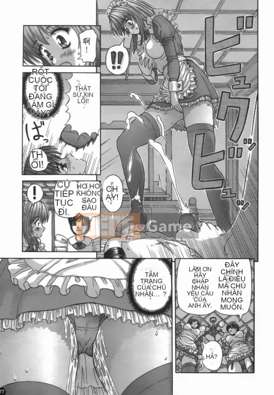 [Vận hành xe đạp tại nhà][Giao hợp màng nhầy][SOS117][Chuman]