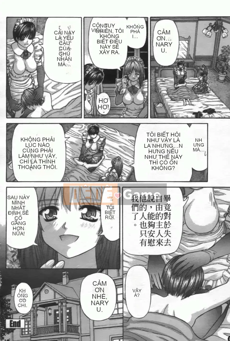 [Vận hành xe đạp tại nhà][Giao hợp màng nhầy][SOS117][Chuman]