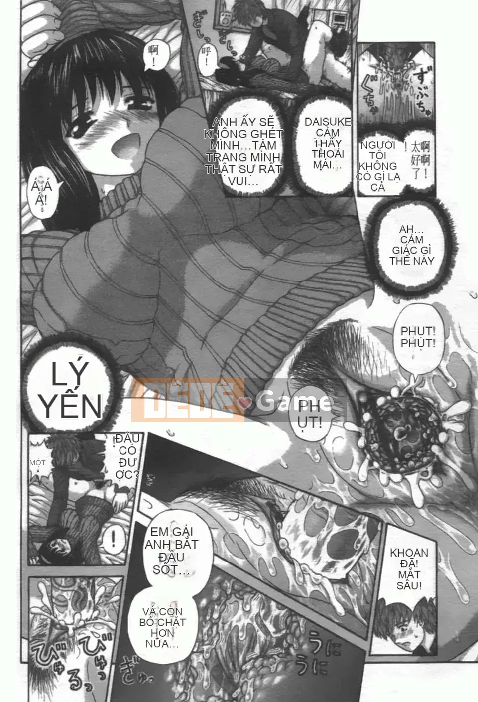 [Vận hành xe đạp tại nhà][Giao hợp màng nhầy][SOS117][Chuman]