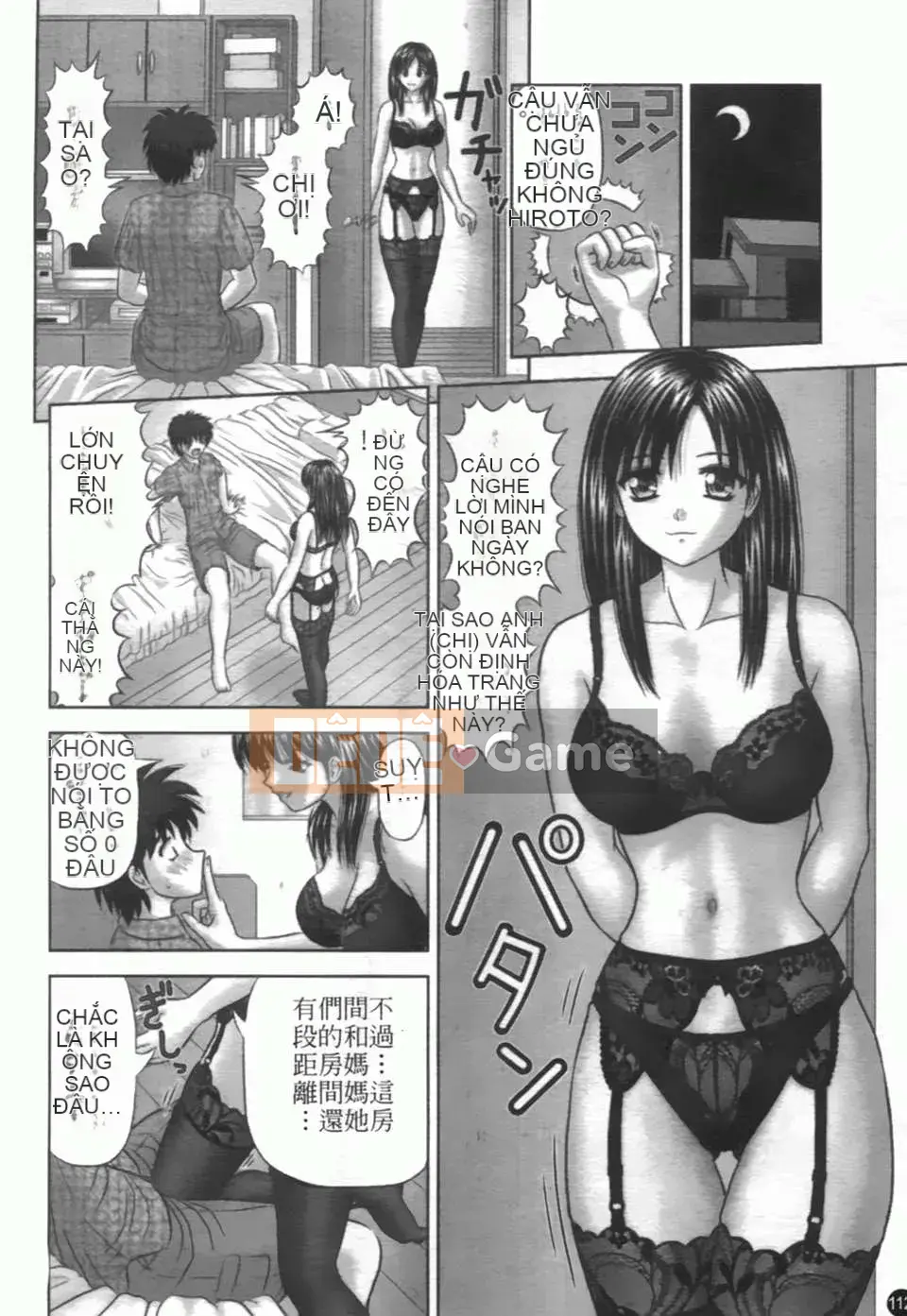 [Vận hành xe đạp tại nhà][Giao hợp màng nhầy][SOS117][Chuman]