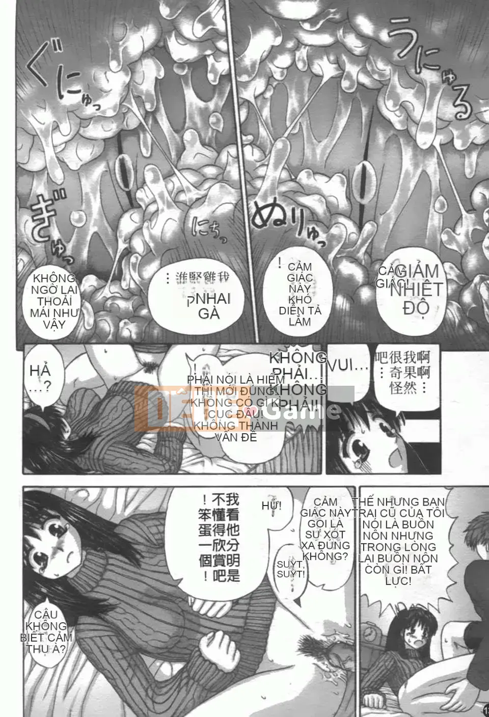 [Vận hành xe đạp tại nhà][Giao hợp màng nhầy][SOS117][Chuman]