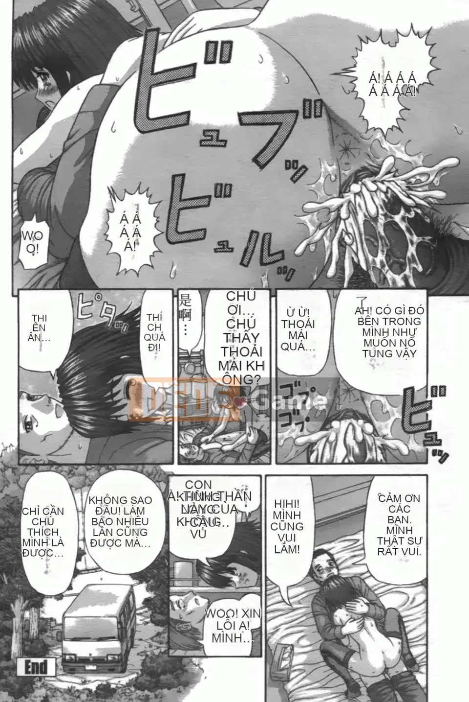 [Vận hành xe đạp tại nhà][Giao hợp màng nhầy][SOS117][Chuman]