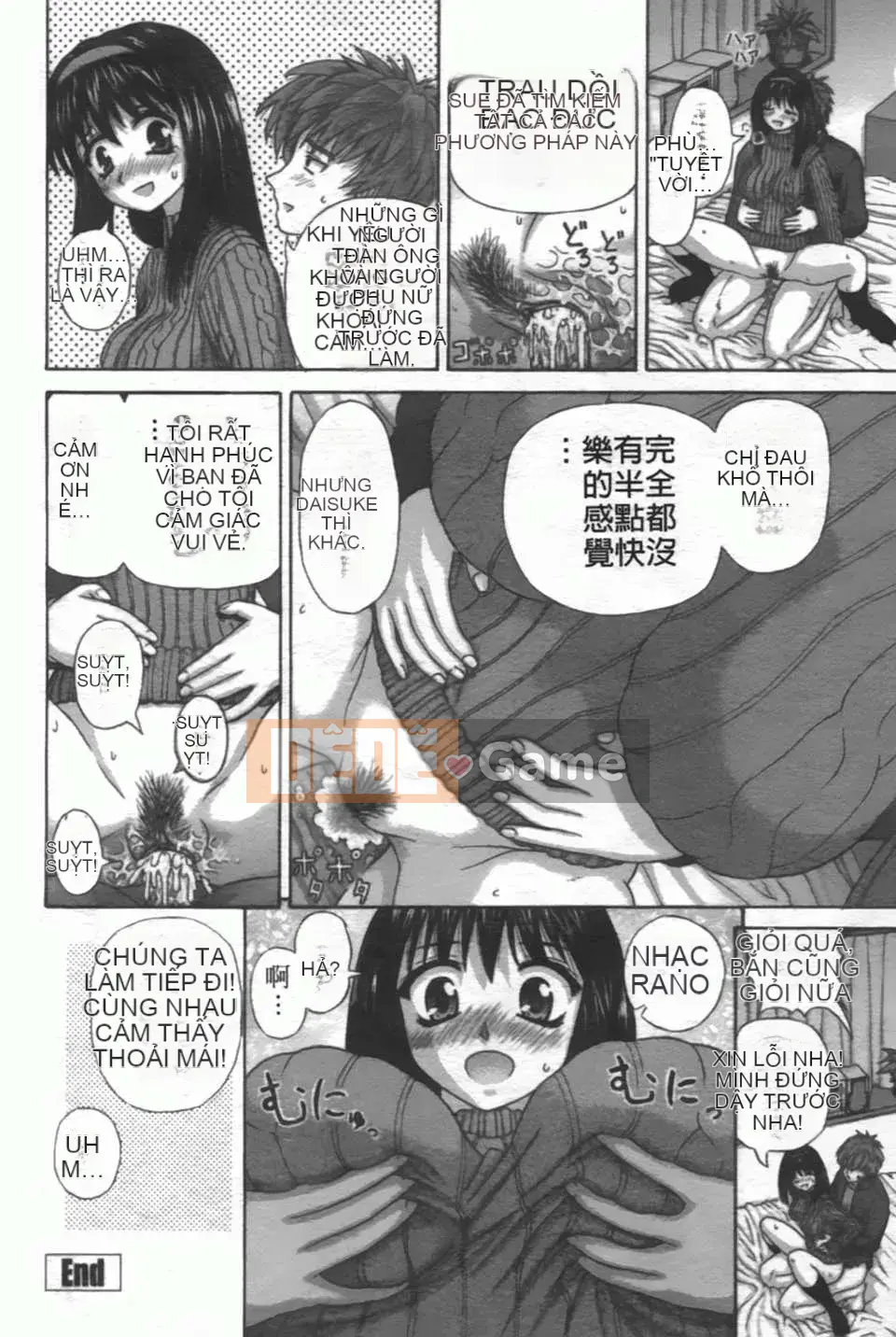 [Vận hành xe đạp tại nhà][Giao hợp màng nhầy][SOS117][Chuman]